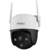 Camera Imou Wifi trong nhà / ngoài trời 2.0MP S21FP 2M